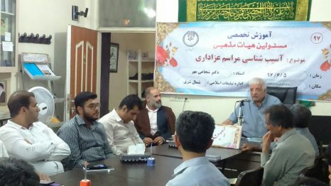 اولین انتشارات تخصصی کتابهای آموزش مداحی با مجوز وزارت فرهنگ و ارشاد اسلامی